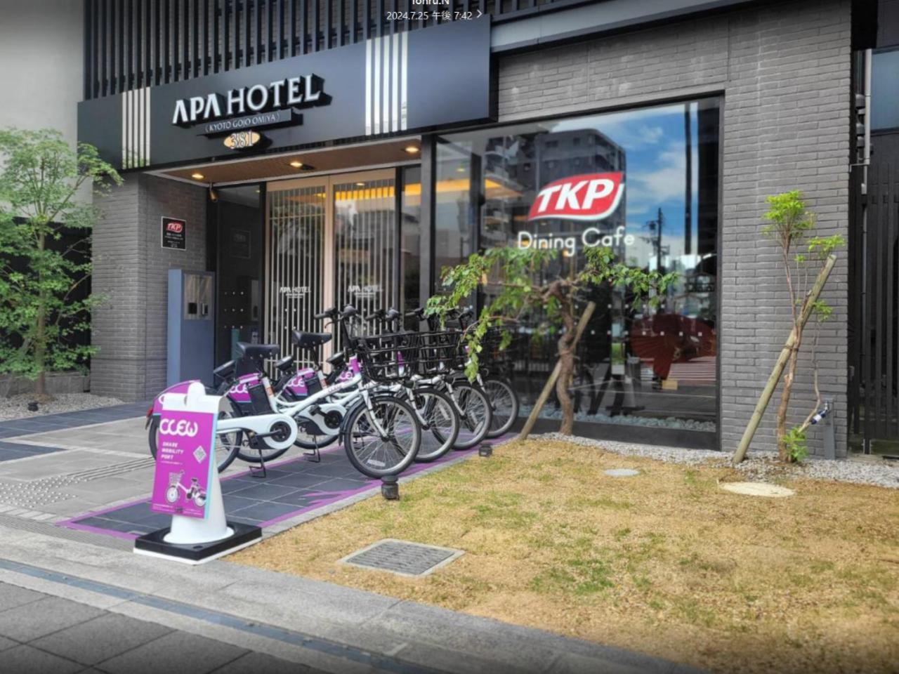 Apa Hotel Kyoto Gojo Omiya Экстерьер фото