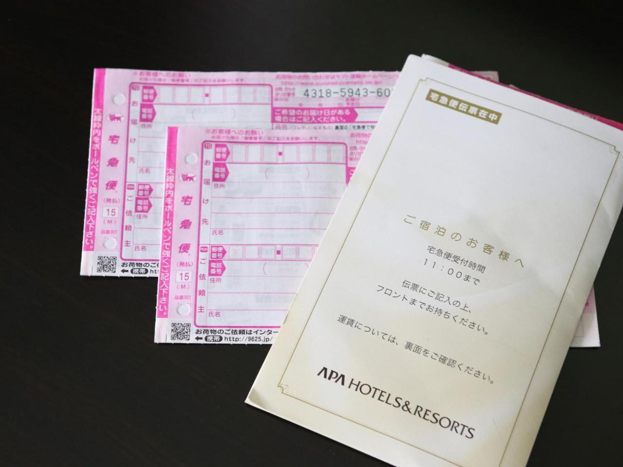 Apa Hotel Kyoto Gojo Omiya Экстерьер фото