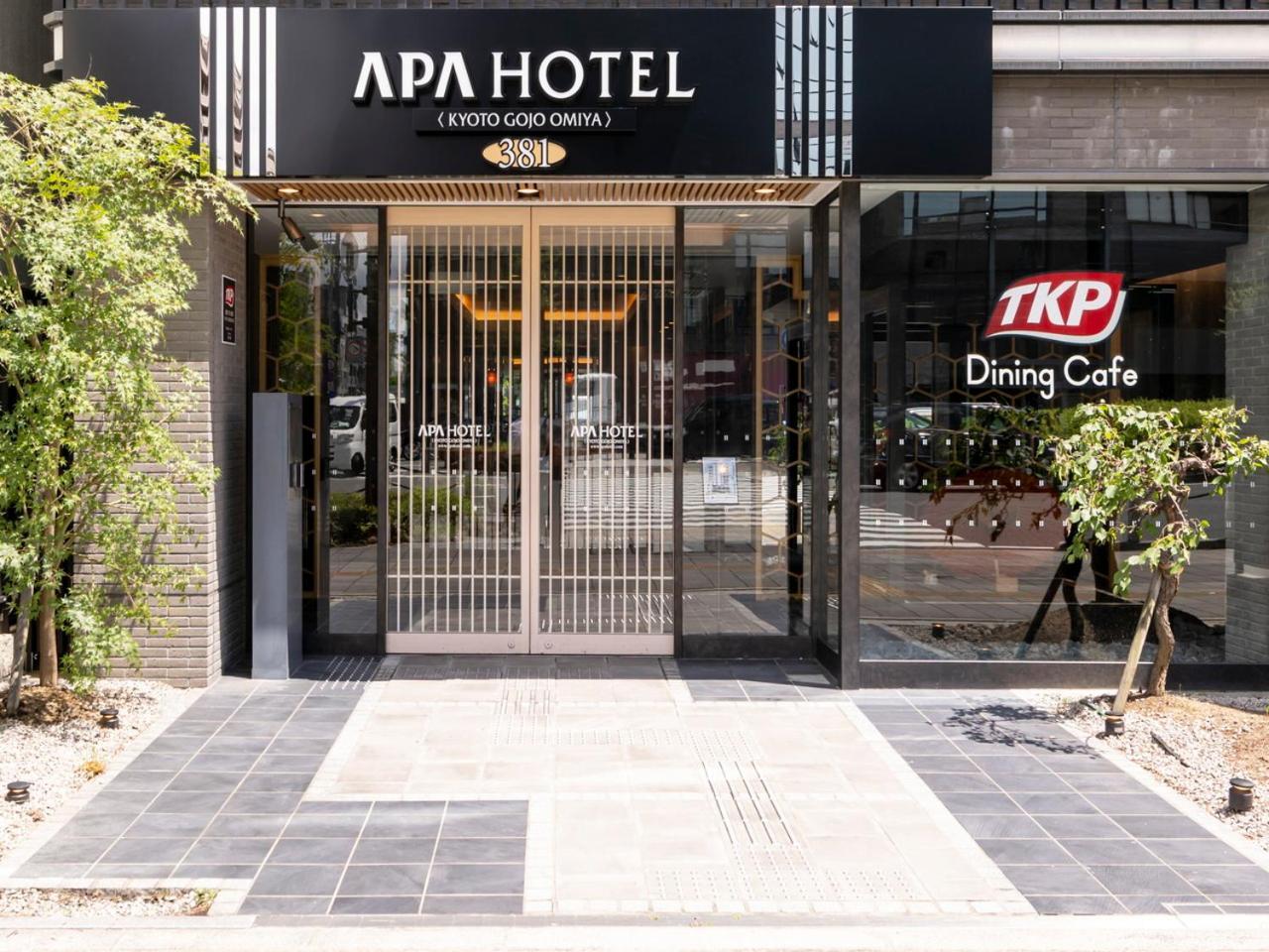 Apa Hotel Kyoto Gojo Omiya Экстерьер фото