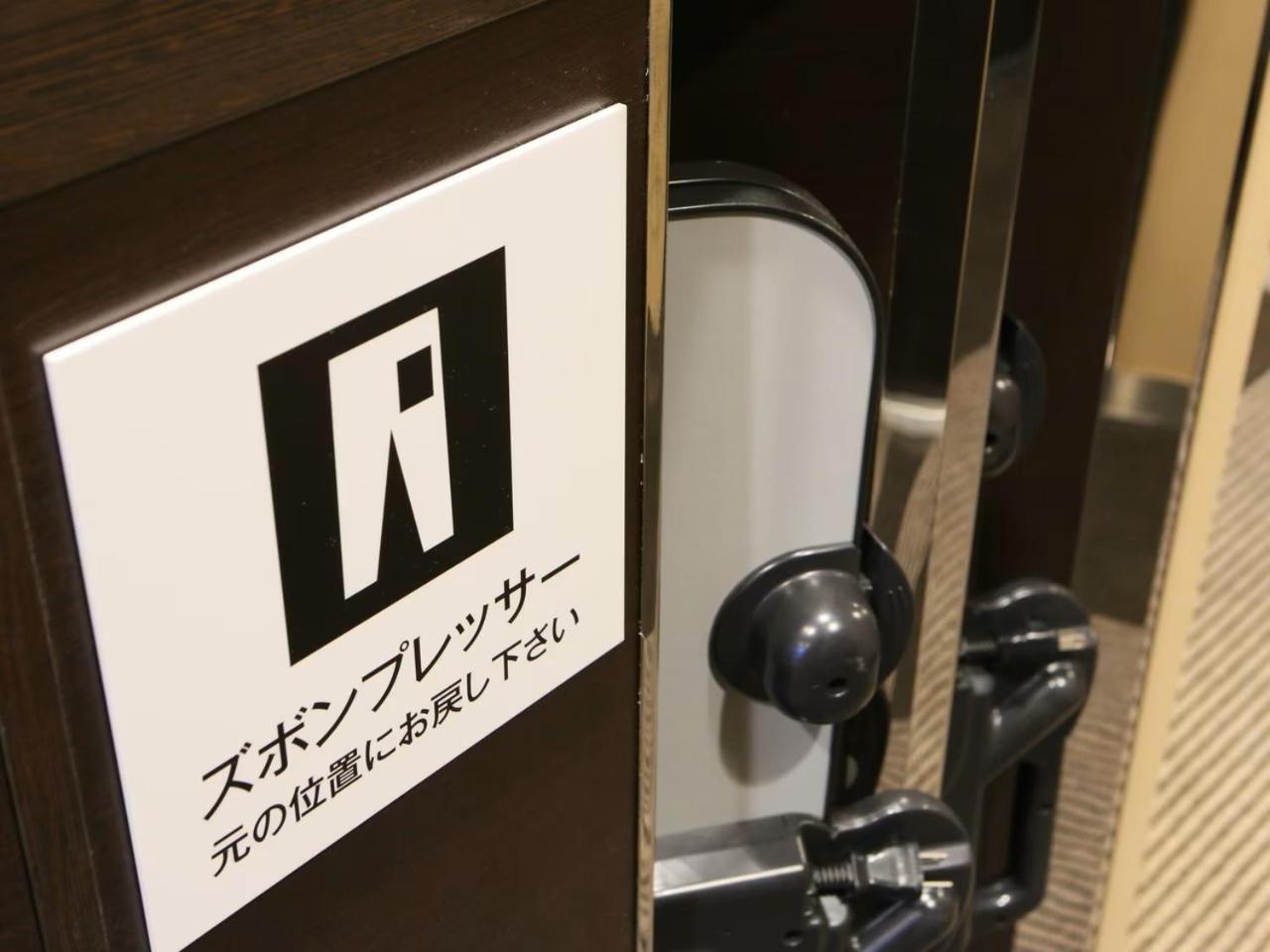 Apa Hotel Kyoto Gojo Omiya Экстерьер фото