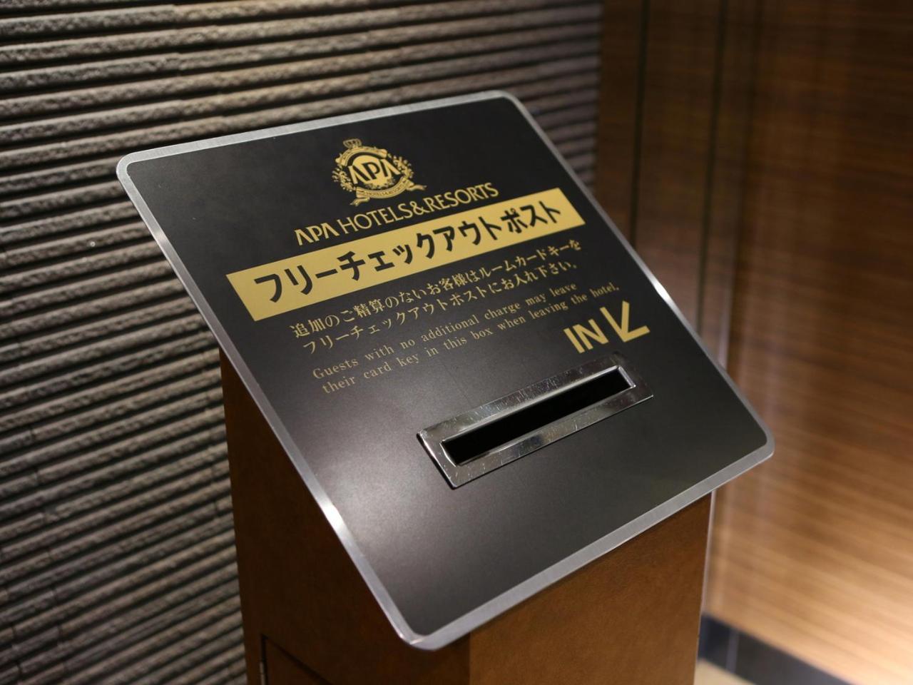 Apa Hotel Kyoto Gojo Omiya Экстерьер фото
